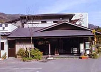 あこがれ亭
