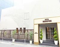 ビジネスホテル マルヨン