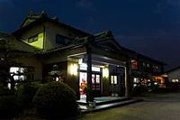 天然温泉 料理旅館 庄助
