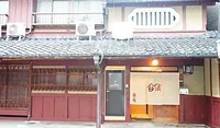 泉庵