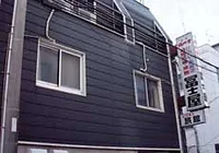 冨士屋旅館<広島県>
