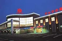 フレスパランド カッタの湯 カプセルinUBE