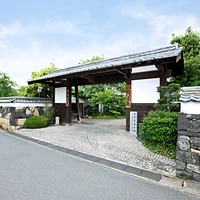 萩温泉郷 萩城三の丸 北門屋敷