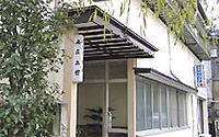 二日市温泉 扇屋旅館<福岡県>