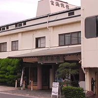 玄海旅館