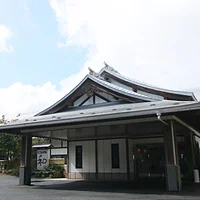 ひこさんホテル和