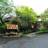 妙見温泉 天けい荘