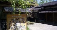 角館歴史村・青柳家