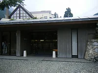 天一美術館