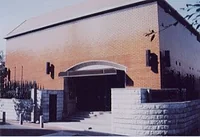 戸栗美術館