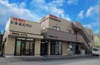 元祖すがたのいかせんべい 岩手のおみやげに宮古銘菓