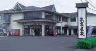 知覧 レストイン武家屋敷