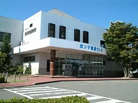 ホンマ健康ランド