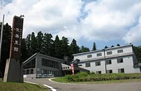 矢代ふれあいの里 友楽里館