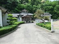 美山療養温泉館