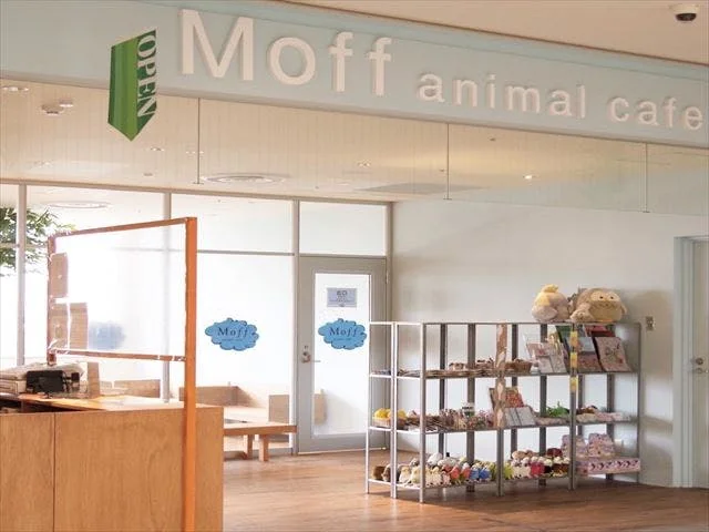 Moff animal cafe(小田原ダイナシティ店)の写真1
