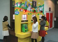福岡市民防災センター