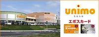 unimoちはら台