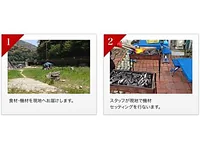 満福　新潟