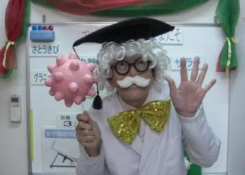 コンペイトウミュージアムやお