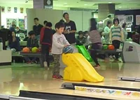 スポルト八景ボウル