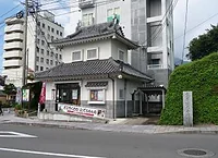 観光ガイド大手門番
