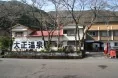 大正温泉