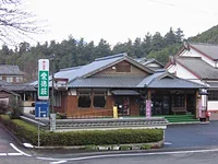 美山温泉愛徳荘