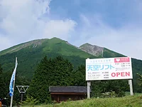 大山ますみず高原天空リフト