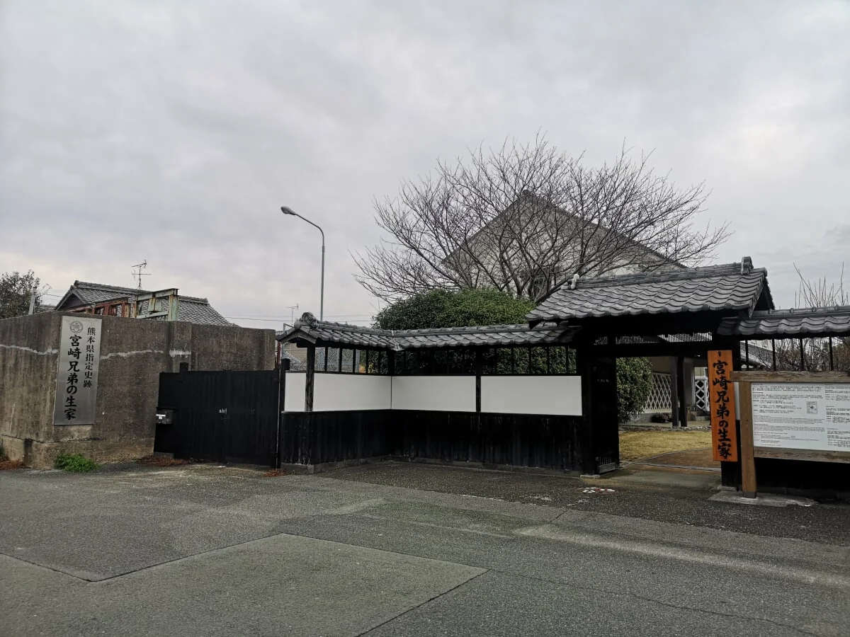 荒尾市宮崎兄弟資料館の写真4