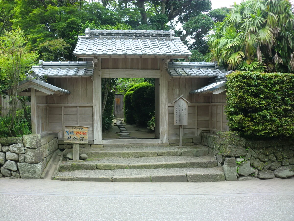 出水市 公開武家屋敷 竹添邸の写真1