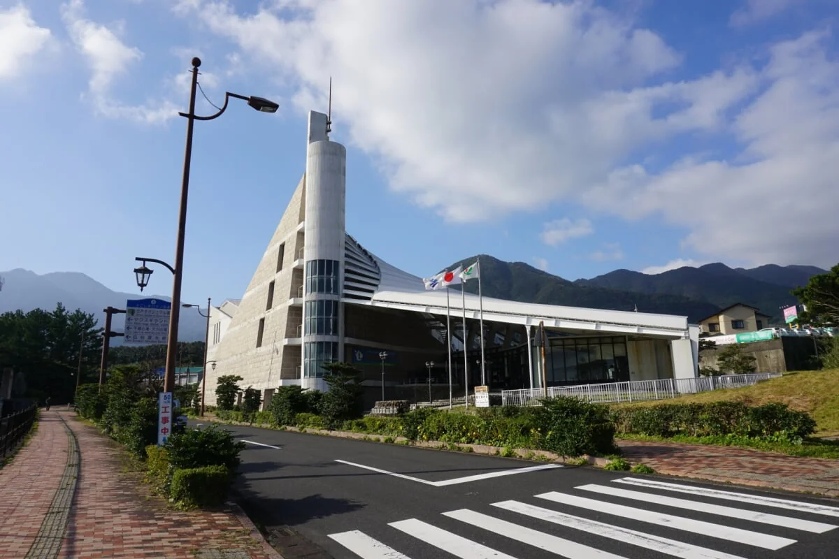 屋久島環境文化村センターの写真1