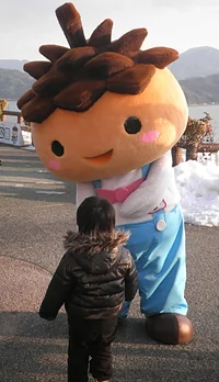 傘松公園