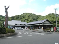 道の駅 紀州備長炭記念公園・紀州備長炭発見館