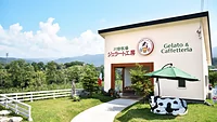 川場牧場