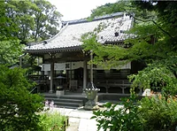 安国論寺