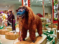 宜野座村立博物館