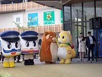 イーアス高尾