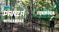 PANZA宮沢湖