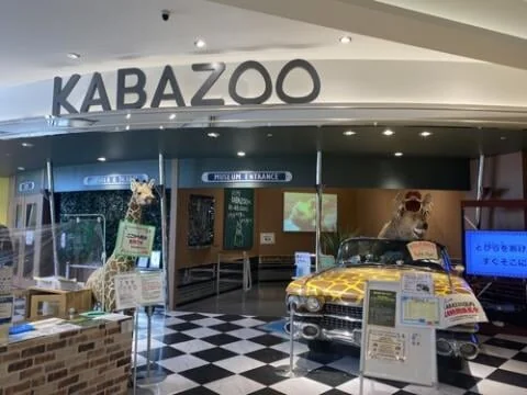 KABAZOOの写真1