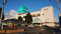 いとく大館ショッピングセンター