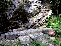 斎場御嶽
