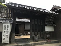 青木周弼旧宅