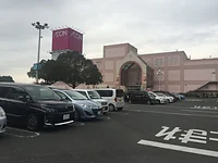 イオンモール三光