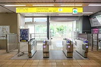 こかげテラス