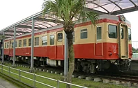 志布志鉄道記念公園