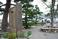 鳴門公園 千畳敷展望台