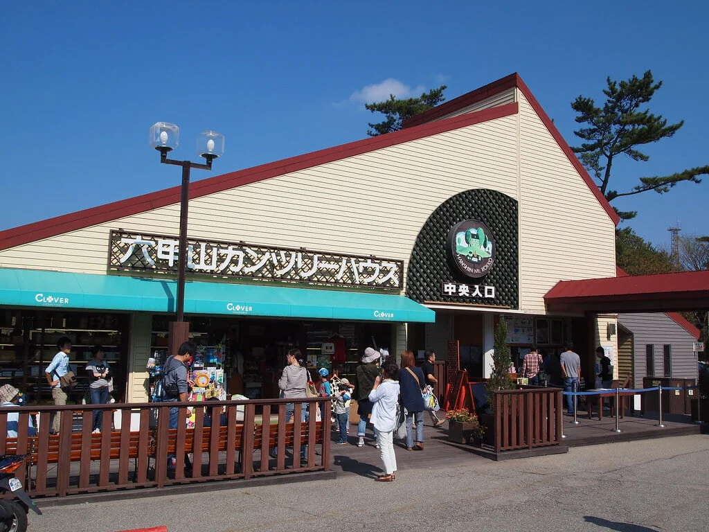 六甲山アスレチックパーク GREENIAの写真17
