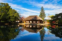 旧有備館および庭園
