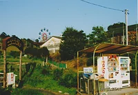 五桂池ふるさと村(五桂池ふる～つ村)